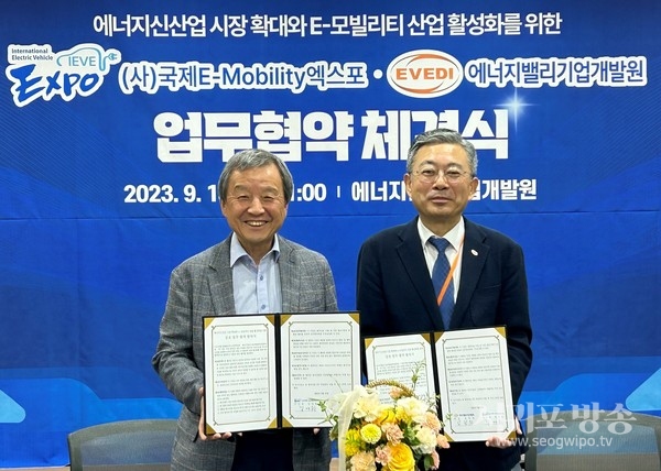 지난 13일 오전 에너지밸리기업개발원에서 열린 업무협약식에서 김대환 IEVE 이사장(왼쪽)과 임청원 원장이 협약서에 서명한 후 기념촬영을 하고 있다.