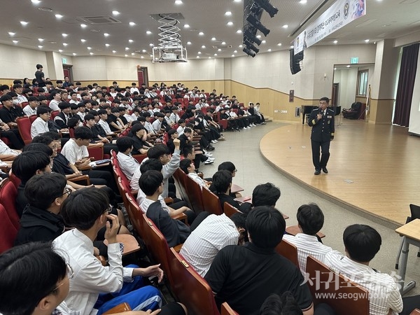 경찰 진로 및 학교폭력 예방교육