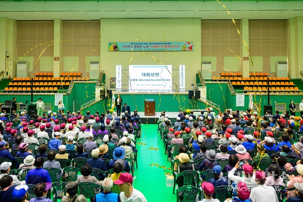 제27회 노인의 날 기념행사