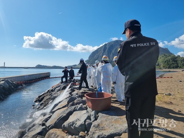 [서귀포해양경찰서] 대규모 해양오염 사고 대비 해안방제 합동훈련