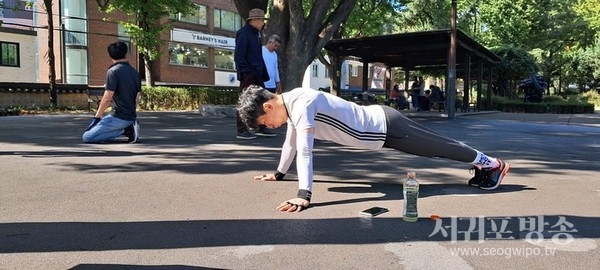 제1회 한국형 서울프로팔굽혀펴기기록대회 개최