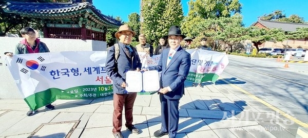 제1회 한국형 서울프로팔굽혀펴기기록대회 개최