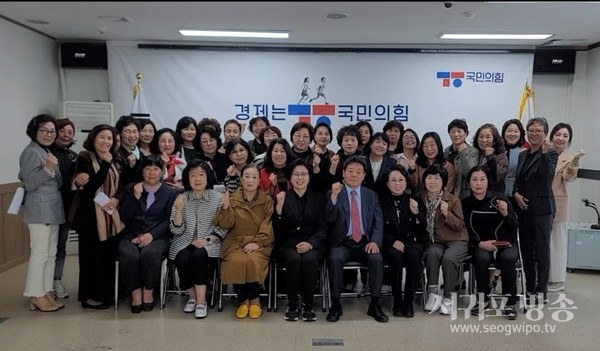 국민의힘 제주도당 여성위원회 10월 월례회