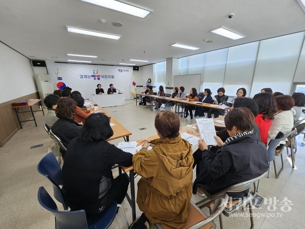 국민의힘 제주도당 여성위원회 10월 월례회