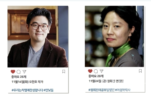 전교조 제주지부, 교사들의 인문학적 소양을 함양시킬수 있는