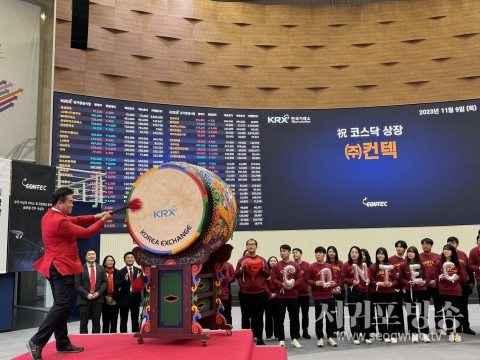 제주창조경제혁신센터의 투자기업인 우주항공 스타트업 컨텍이 코스닥에 상장했다