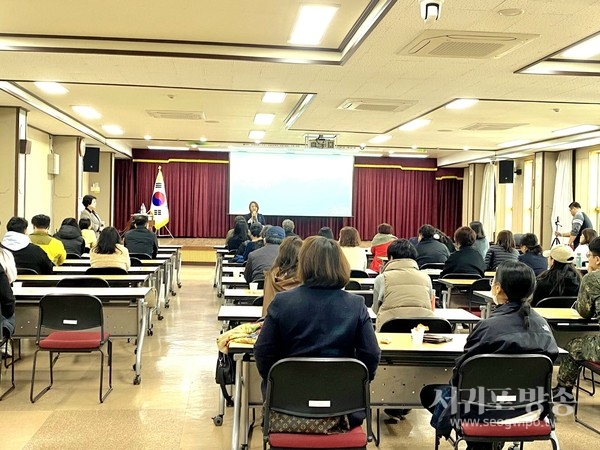 2023 서귀포시진로교육지원센터 제1회 아동,청소년 인권 및 아동학대 대처방안 역량교육 개최
