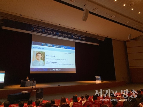 Plenary Lecture 2 아뎀 파타푸티언 교수