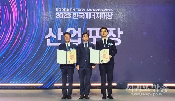 한국에너지대상 산업포장 수상을 받은 해줌 형정석 부문장(오른쪽 첫 번째)