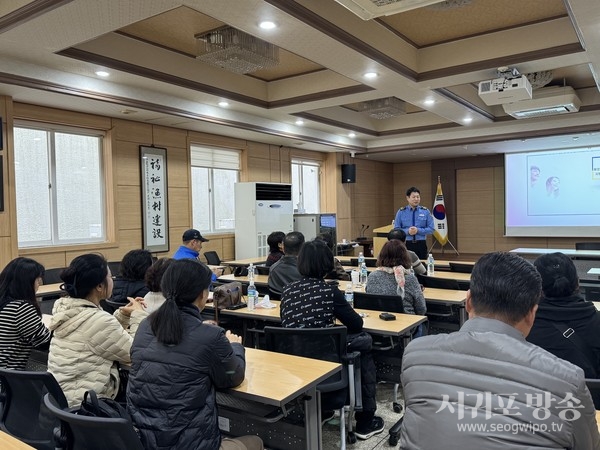 서귀포해양경찰서명예해양환경감시원 대상 간담회와 병행 실시