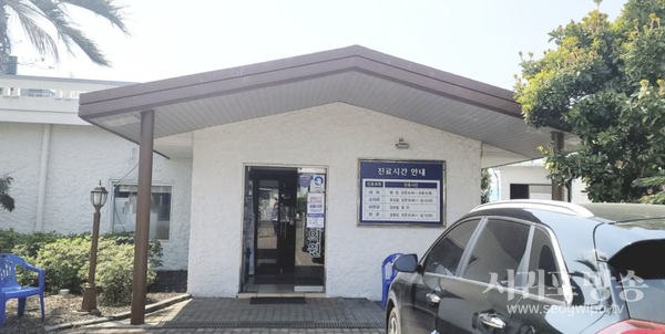 남원의원(서귀포시 남원읍 태위로 636(☎064-764-4156)