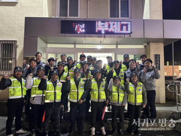 서귀포경찰서, 동부폴리스봉사단 간담회 개최