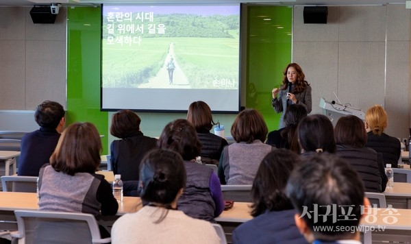 JDC, 손미나 작가 초청 특강 진행