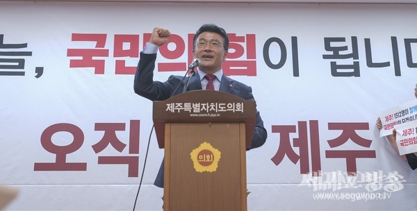 국민의힘 고기철(전 제주경찰청장) 예비후보 등록 기자회견 예정