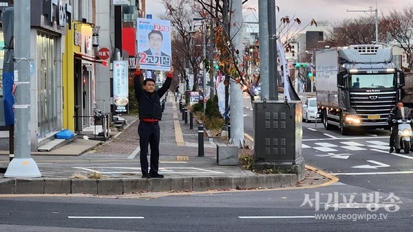 고기철 국민의힘 예비후보 본격적으로 유권자 속으로