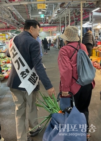 고기철 국민의힘 예비후보 지역 상인, 소상공인 만나