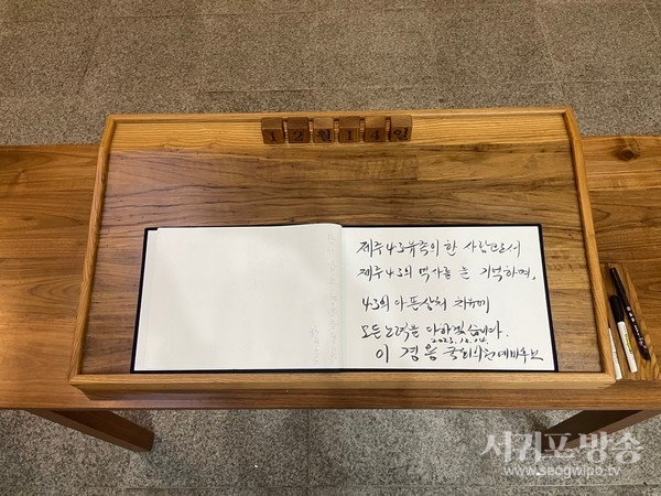 이경용 전 도의원, 내년 총선 예비후보 등록