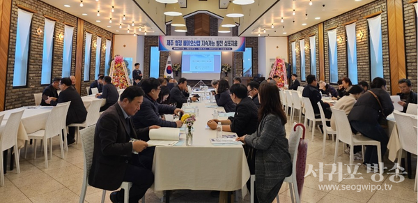 [제주바이오포럼] 제주 바이오 원료를 말하다