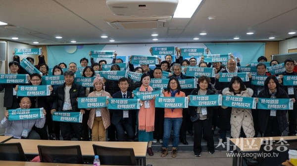 국민주권당 창당대회 열려