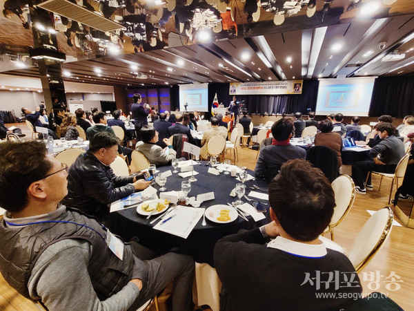 2024 미래대예측 빅컨퍼런스