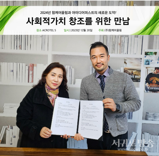 흰목이버섯의 가치를 새롭게 정의하고 대중화에 나서다