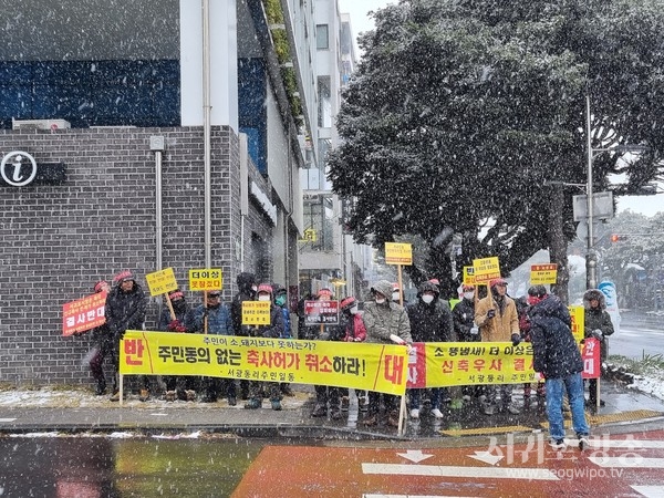 소똥냄새 더이상 못맡겠다.