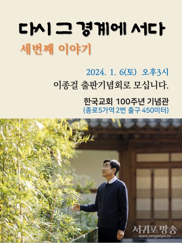 행사 홍보 안내 웹자보