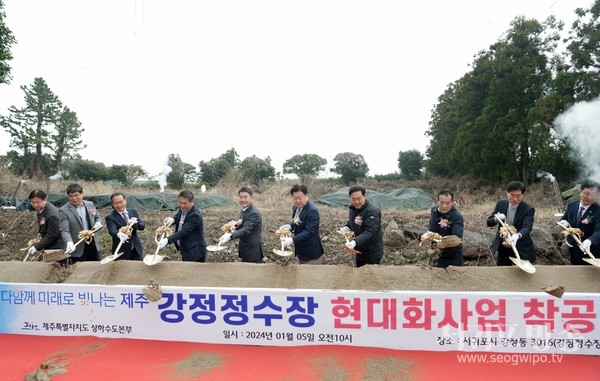강정정수장, 인공지능(AI) 기반 스마트 시설로 거듭난다