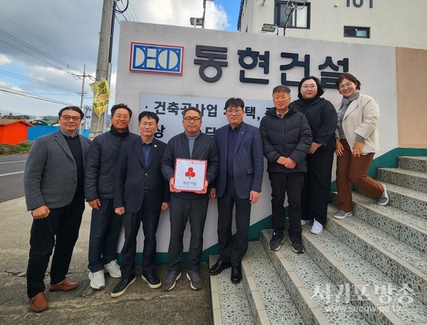 (주)동현건설, 100·300 희망나눔프로젝트 정기후원 참여