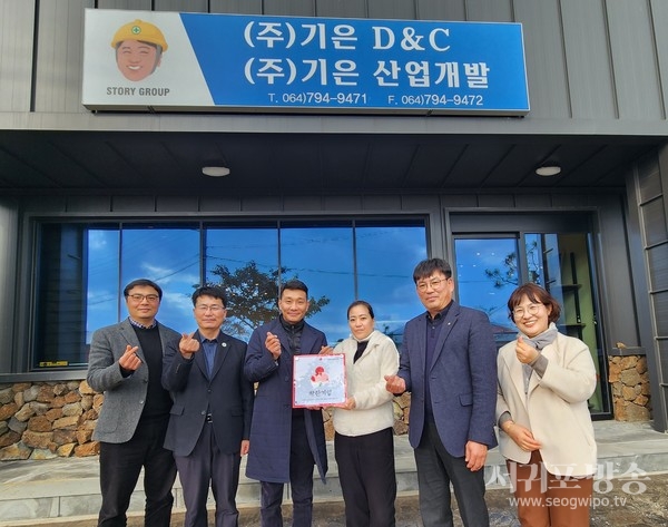 {주}기은디앤씨, 100·300 희망나눔 프로젝트 정기후원 참여