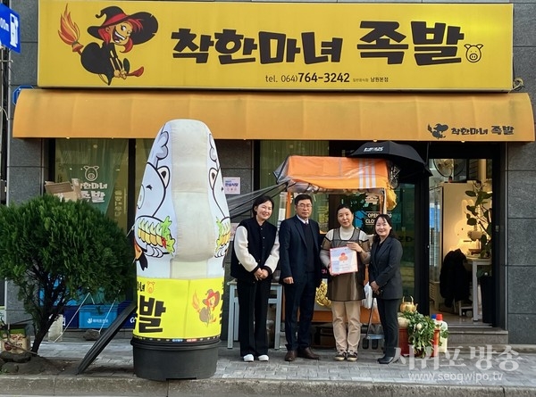 남원읍지역사회보장협의체, 착한가게 현판 전달