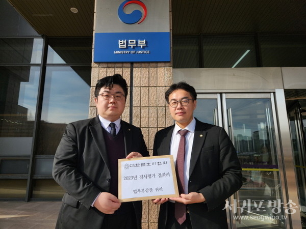 변호사가 뽑은 2023년 우수검사 발표