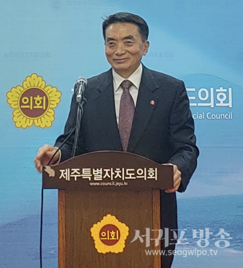정은석 예비후보