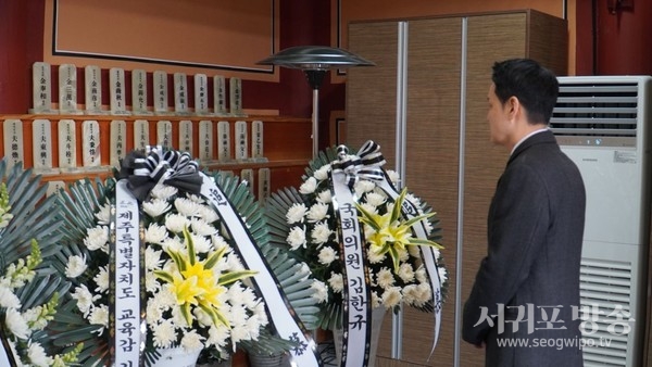 김한규 3·1절 기념식 참석