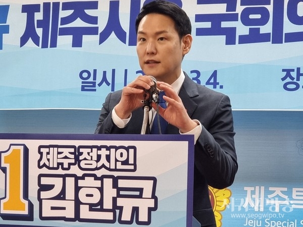 민주당 김한규 예비후보