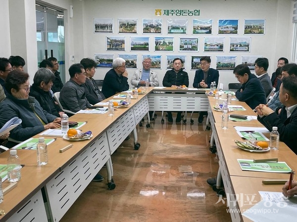 문대림 예비후보, 친환경 양돈산업 육성 정책 간담회 개최