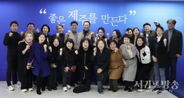 문대림 예비후보, 7일 한국학원총연합회 제주도지회와 간담회 개최