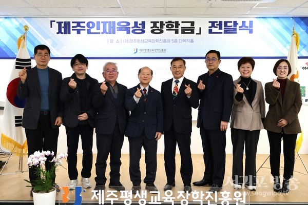 강종철 세무사, 제주인재육성 장학금 1천만원 전달