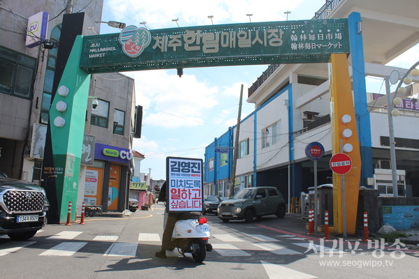 무소속으로 선회한 제주시갑 김영진 예비후보