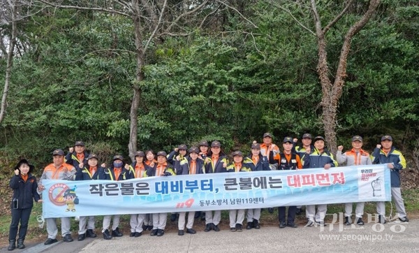 동부소방서 남원119센터,남원남성‧여성의용소방대 불조심 캠페인