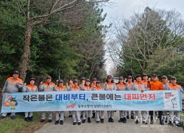 동부소방서 남원119센터,남원남성‧여성의용소방대 불조심 캠페인