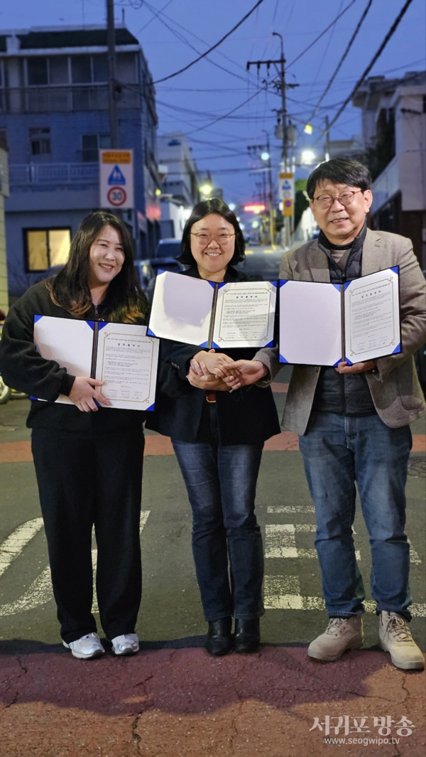 인화로사회적협동조합, 오롯협동조합, 주식회사 제주스퀘어 업무협약식 체결