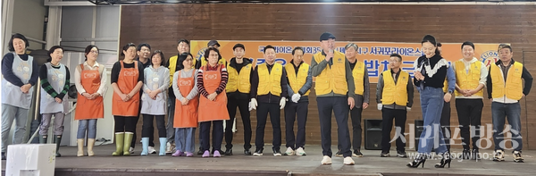 서귀포라이온스클럽 참좋은 사랑의 밥차 급식봉사