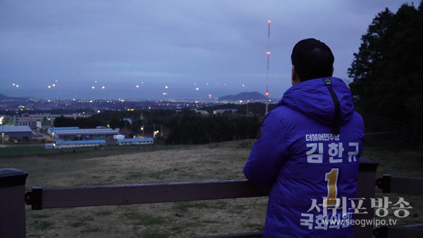 선거 첫날 한라산 오른 김한규 "반드시 승리할 것"