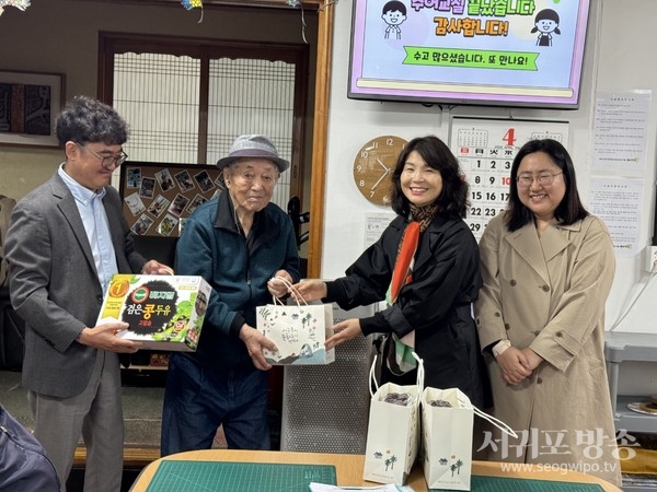서귀포시 공보실, 관내 장애인주간보호시설 위문품 전달