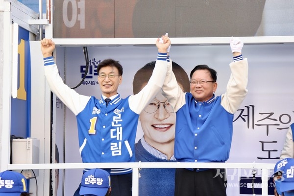 김부겸 상임선대위원장, 문대림 후보 지원 유세