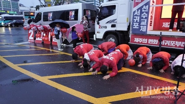 목숨만큼 사랑하는 내고향 서귀포를 위해  일할 기회를 달라