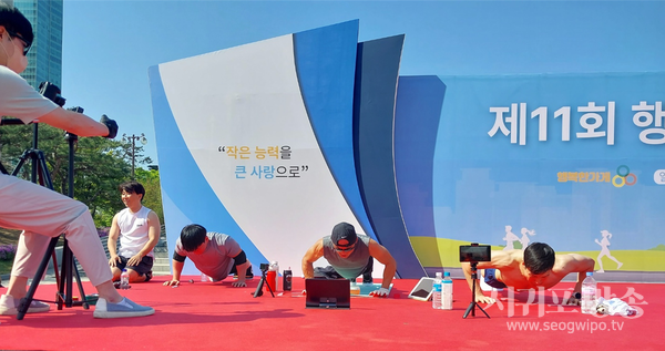 제3회 전국종합팔굽혀펴기 1시간동안 최고기록대회