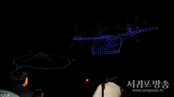 제1회 드론라이트쇼
