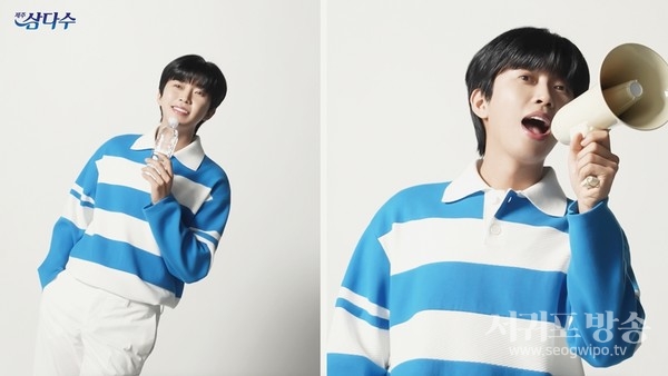 제주삼다수 임영웅 광고영상 비하인드 컷